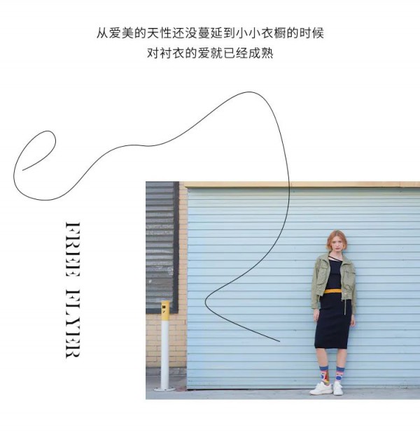 FANKAI梵凯 穿搭灵感态度至上