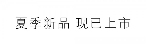 花样旅途 betu 2020 Summer Campaign