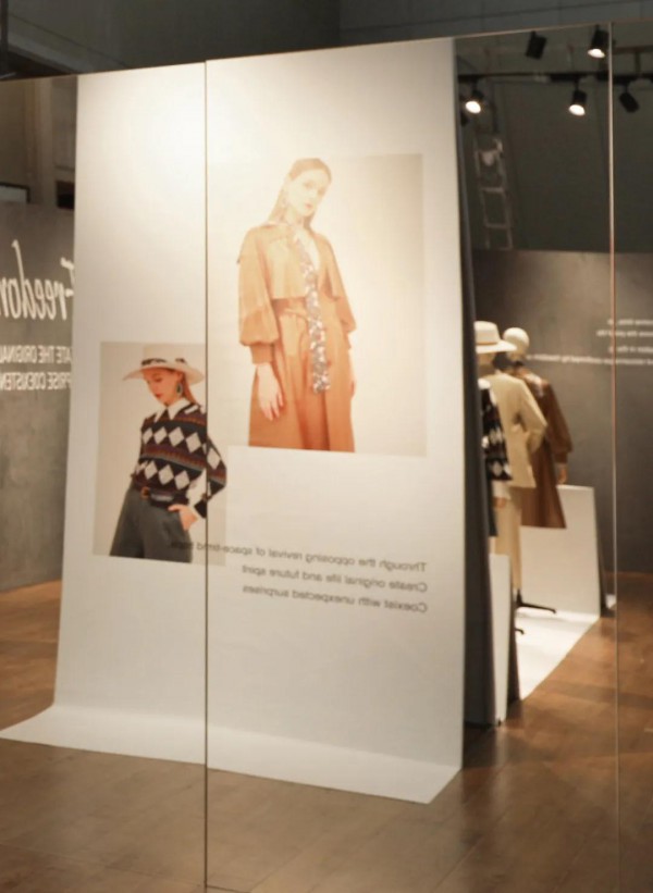 自由至真 DESIGNICE2020秋季新品发布会