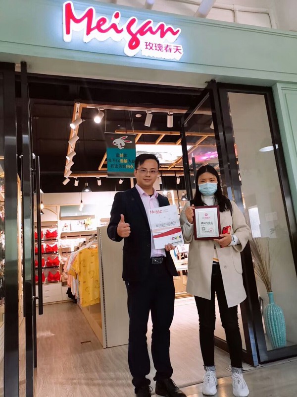 热烈庆贺湖南岳阳翁老板成功签约“玫瑰春天”内衣!