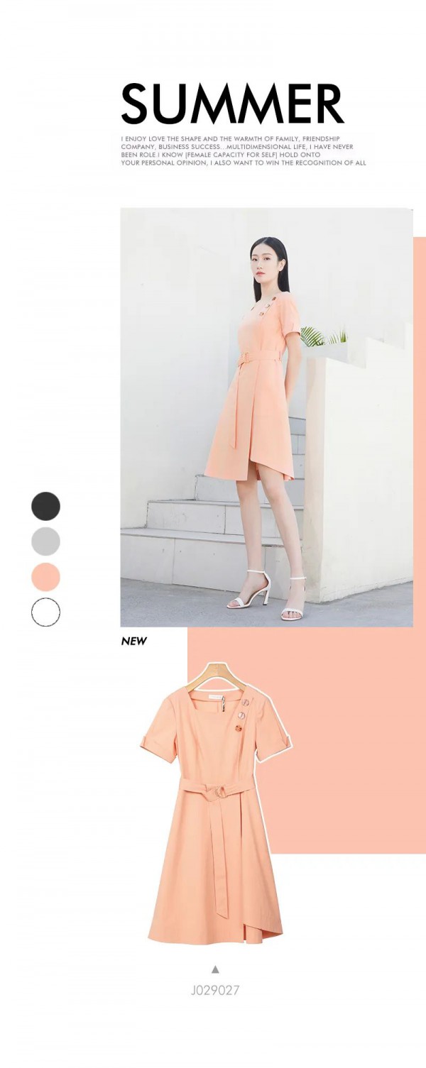 今年夏天最流行什么颜色 流行的蜜桔色衣服怎么搭配