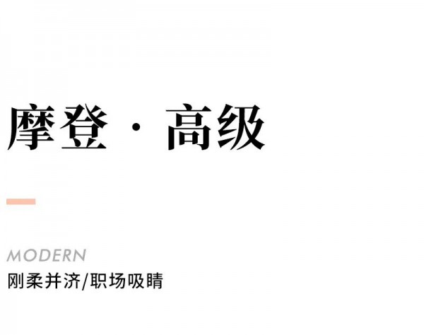 今年夏天最流行什么颜色 流行的蜜桔色衣服怎么搭配