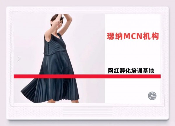 璱纳电商直播基地 赋能全品类产业新市场机遇