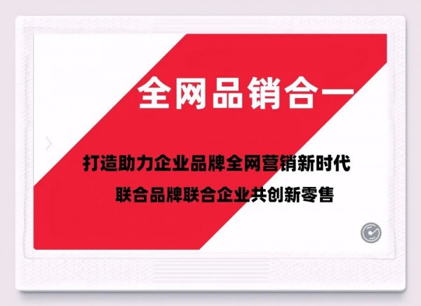 璱纳电商直播基地 赋能全品类产业新市场机遇