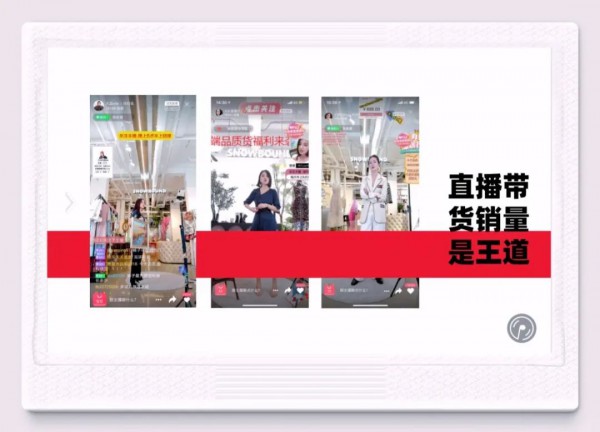 璱纳电商直播基地 赋能全品类产业新市场机遇