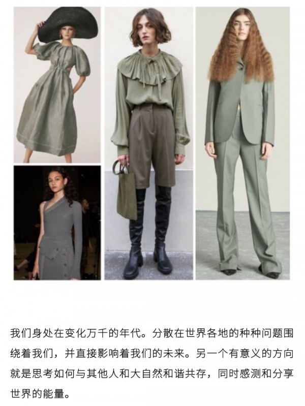 MC&ME木茜格女装2020秋季新品发布会完美收官