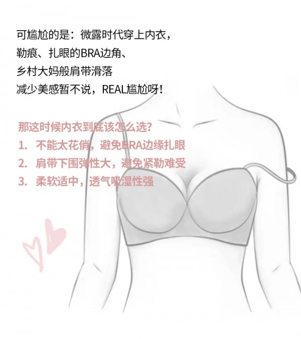 夏天最高级的性感杀:会露背!能上天