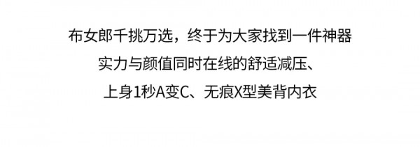 夏天最高级的性感杀:会露背!能上天