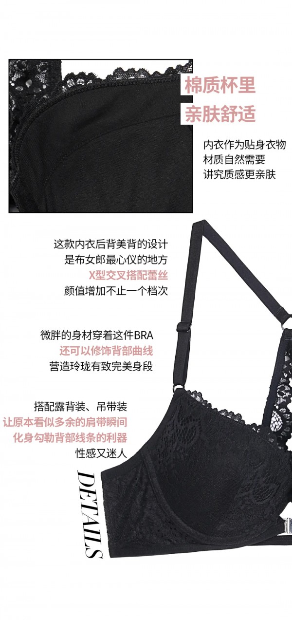 夏天最高级的性感杀:会露背!能上天