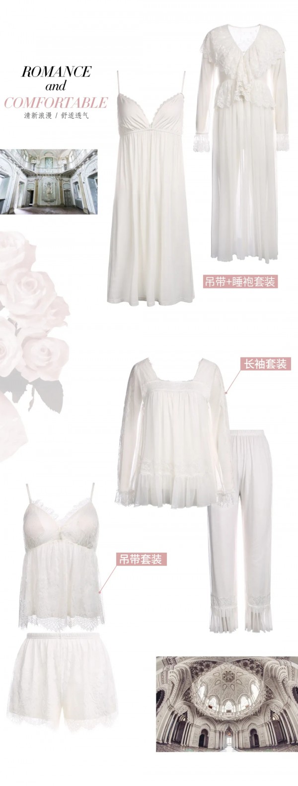 送你一件宫廷风睡衣 没有哪位小公举会拒绝吧?