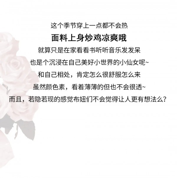 送你一件宫廷风睡衣 没有哪位小公举会拒绝吧?