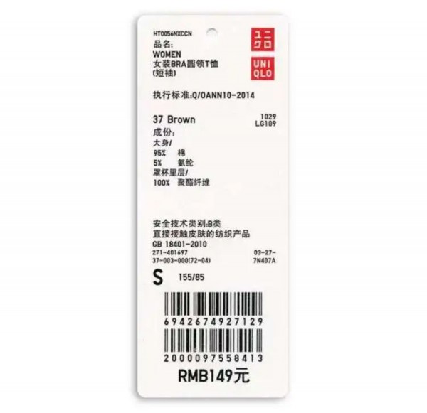 服装行业认证标准有哪些 服装行业认证标准大盘点