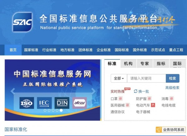 服装行业认证标准有哪些 服装行业认证标准大盘点