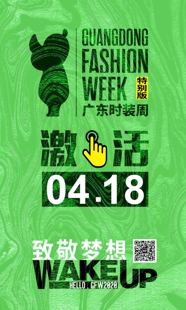 “直播+电商”要怎么搞 你要找的深度行业分析都在这里