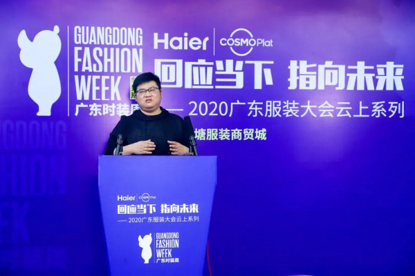 “直播+电商”要怎么搞 你要找的深度行业分析都在这里