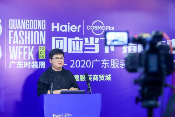 “直播+电商”要怎么搞 你要找的深度行业分析都在这里