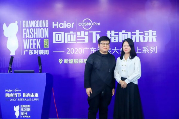 “直播+电商”要怎么搞 你要找的深度行业分析都在这里