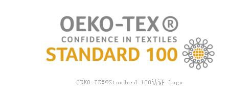 服装行业认证标准有哪些 服装行业认证标准大盘点