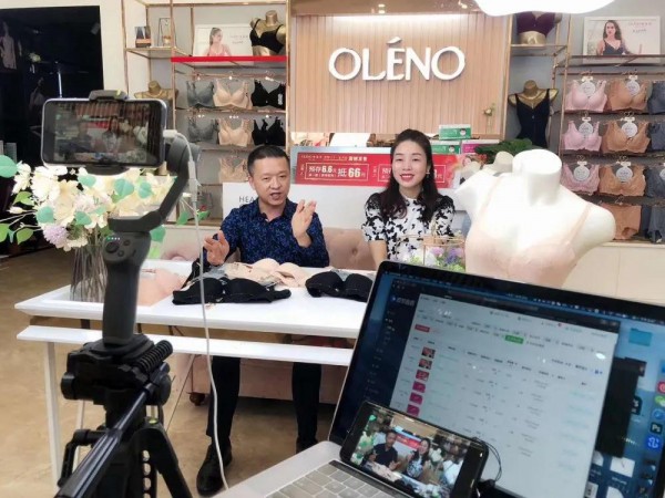 广东省政协莅临奥丽侬集团调研 就疫情之下论外贸企业发展