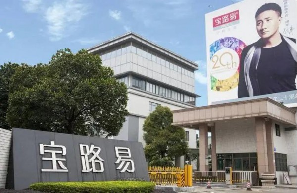 “自然,舒适,健康”, 知名内裤品牌宝路易参展CKIW深圳针博会!