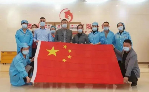 广东省政协莅临奥丽侬集团调研 就疫情之下论外贸企业发展