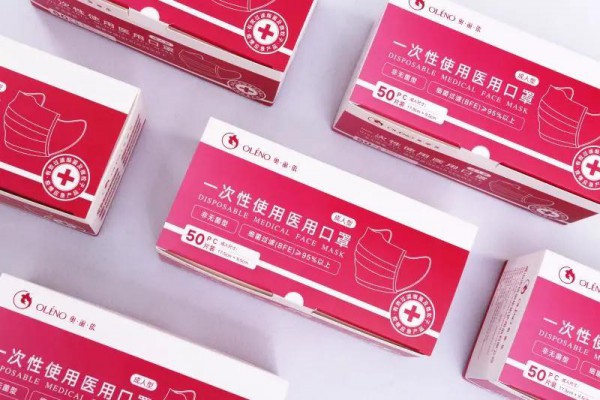 广东省政协莅临奥丽侬集团调研 就疫情之下论外贸企业发展