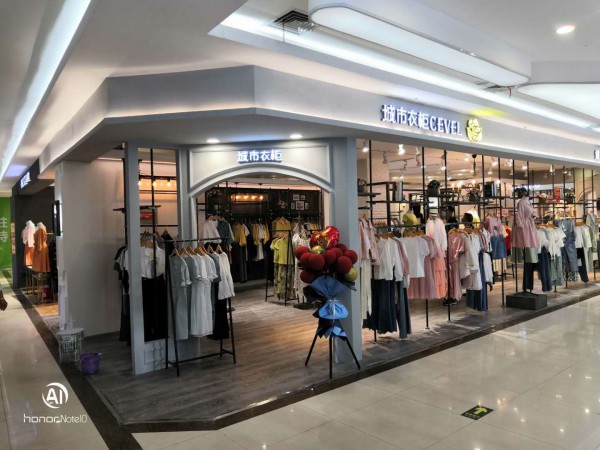 恭喜:城市衣柜女装成功入驻河南漯河金佰汇广场!预祝开业大吉!