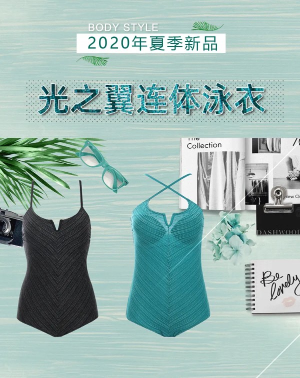 闭上眼 假装自己在海边