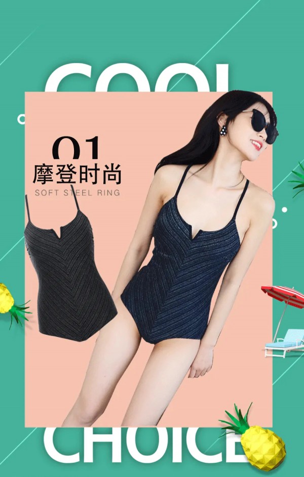 闭上眼 假装自己在海边