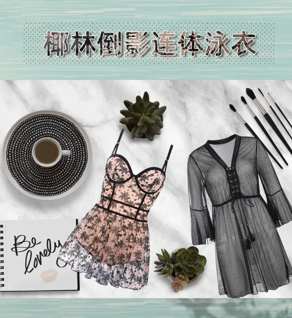 闭上眼 假装自己在海边