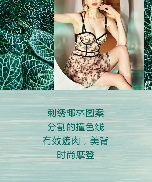 闭上眼 假装自己在海边