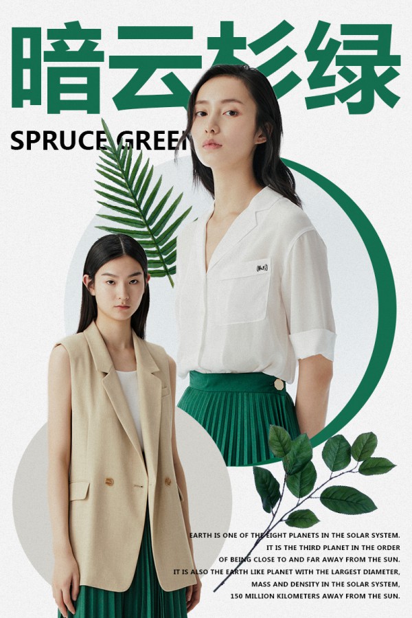 MIGAINO曼娅奴2020夏季新品 地球不再流浪