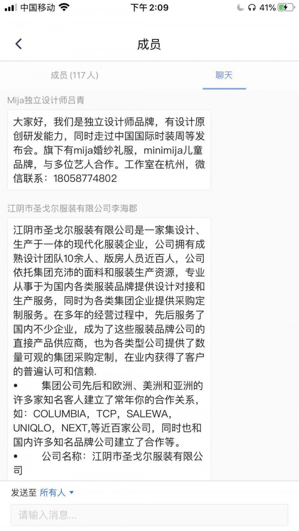 旱地及时雨 16场商贸对接会一再延长,场场爆满