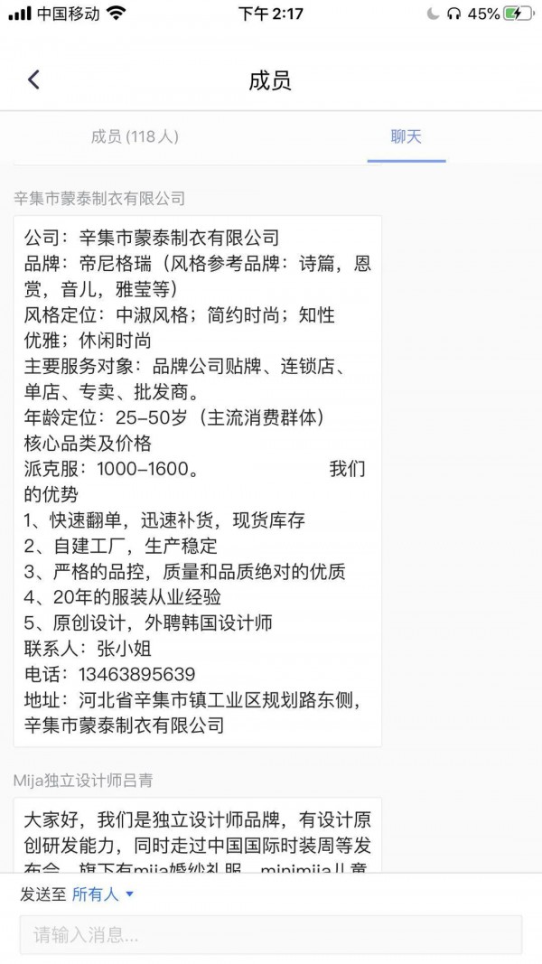 旱地及时雨 16场商贸对接会一再延长,场场爆满