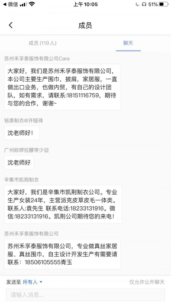 旱地及时雨 16场商贸对接会一再延长,场场爆满