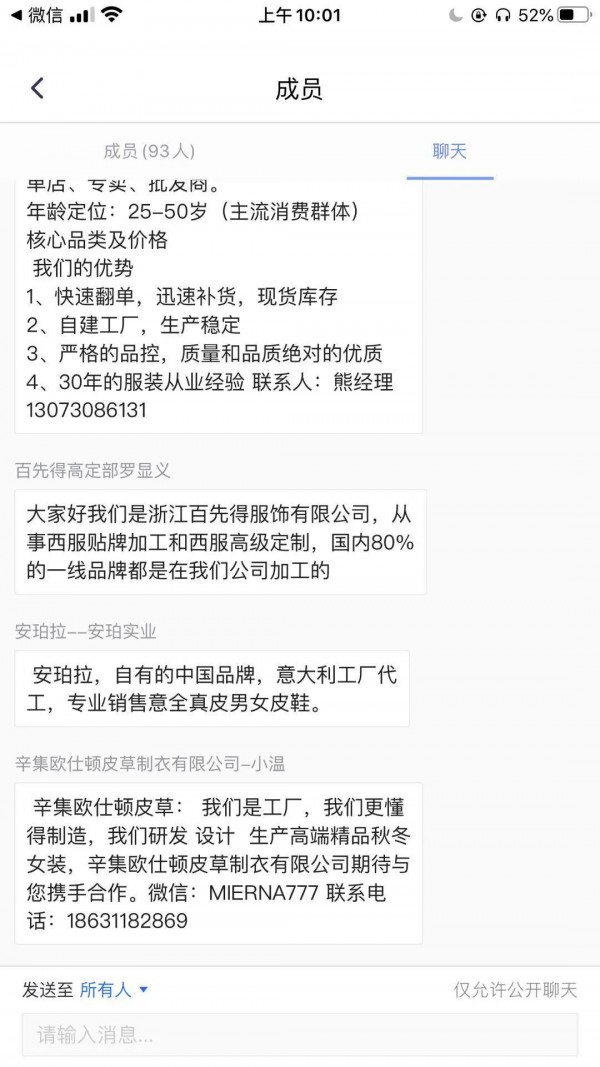 旱地及时雨 16场商贸对接会一再延长,场场爆满