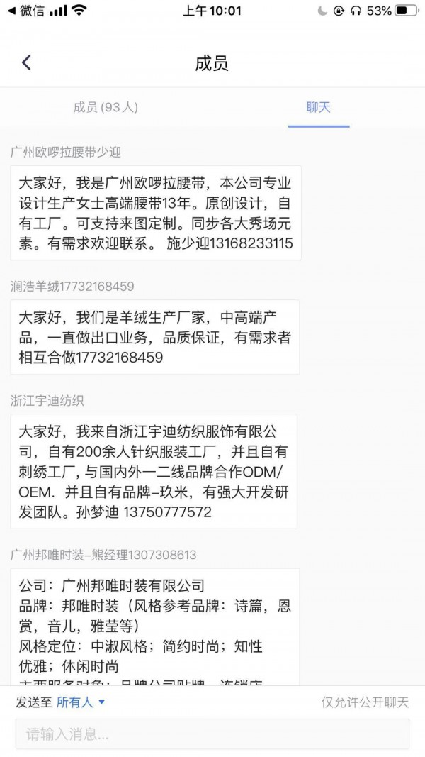 旱地及时雨 16场商贸对接会一再延长,场场爆满