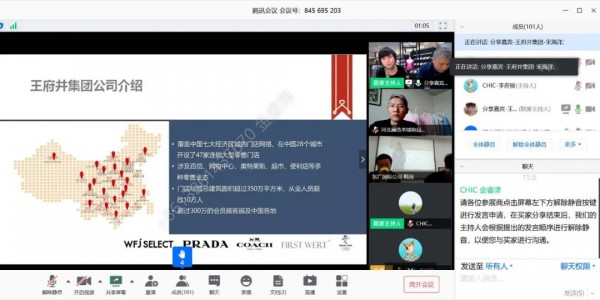 旱地及时雨 16场商贸对接会一再延长,场场爆满