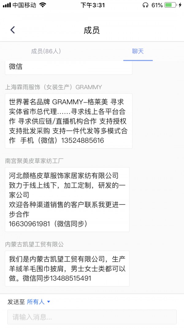 旱地及时雨 16场商贸对接会一再延长,场场爆满