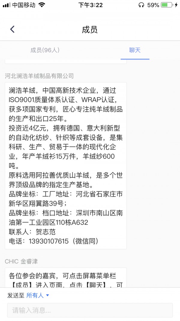 旱地及时雨 16场商贸对接会一再延长,场场爆满
