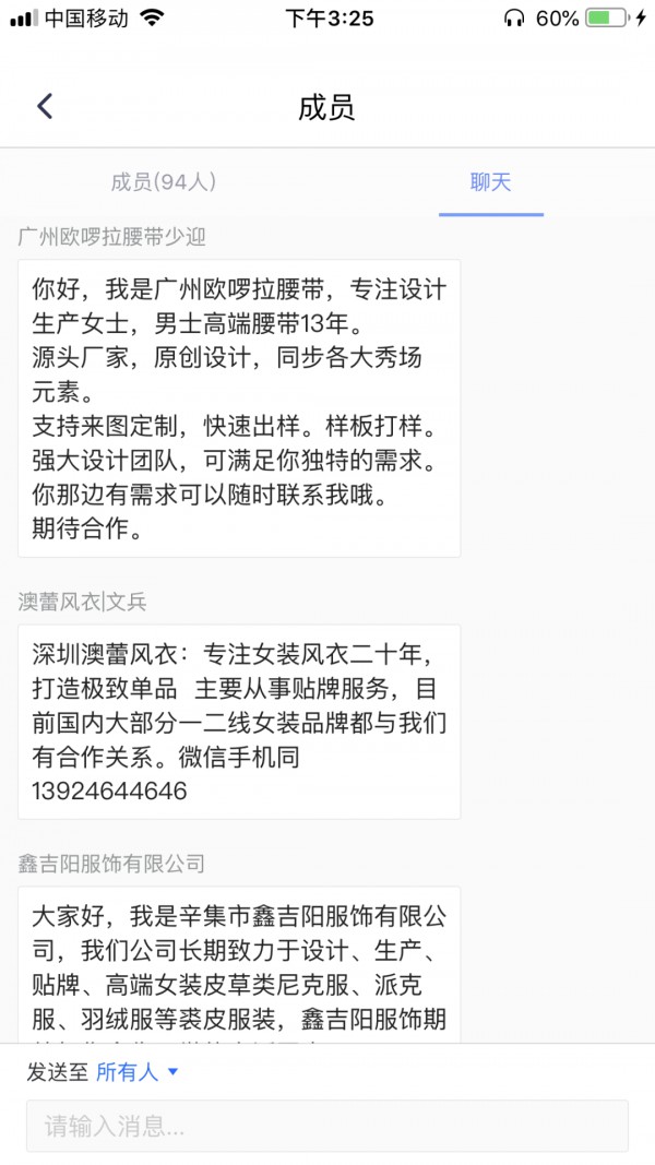 旱地及时雨 16场商贸对接会一再延长,场场爆满