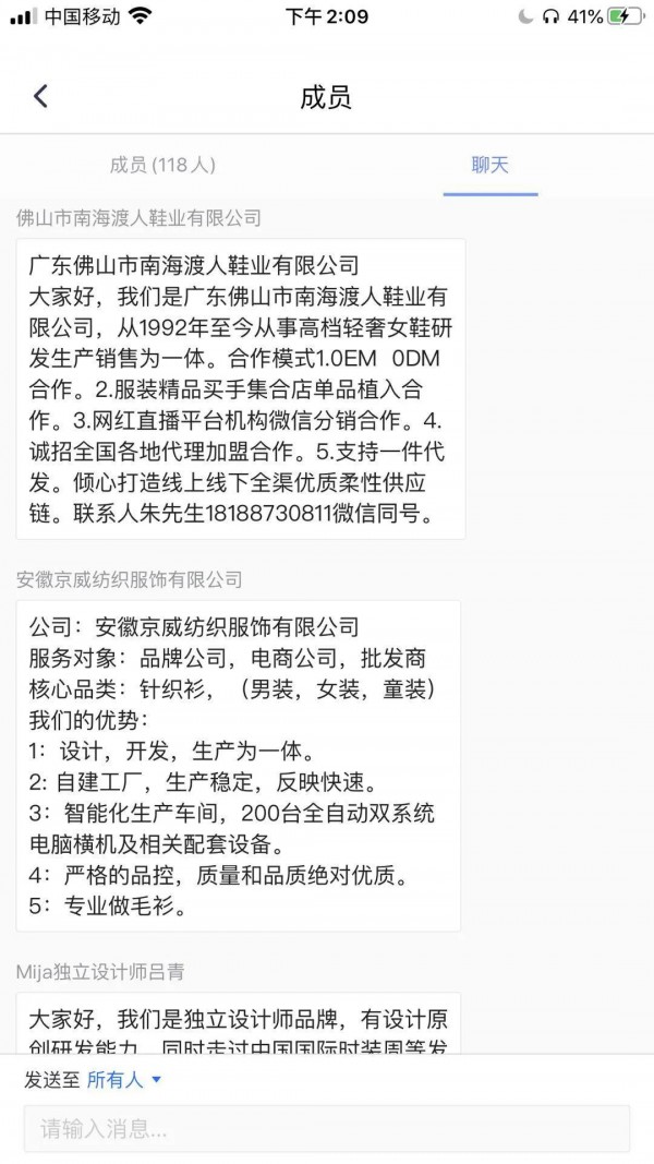 旱地及时雨 16场商贸对接会一再延长,场场爆满