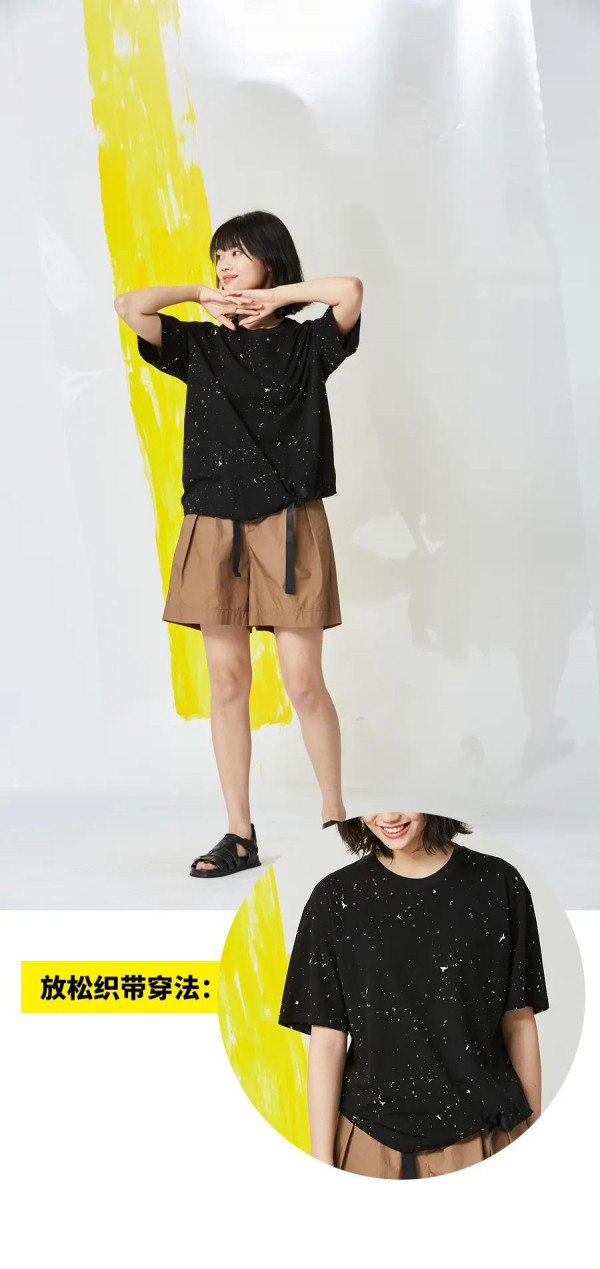 飞鸟和新酒夏装上新 与夏夜「星空」融为一体