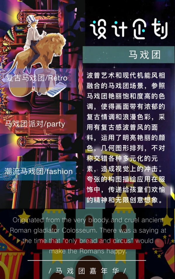 BOAWONG宝儿汪2020冬季新品发布会将于5月6日召开