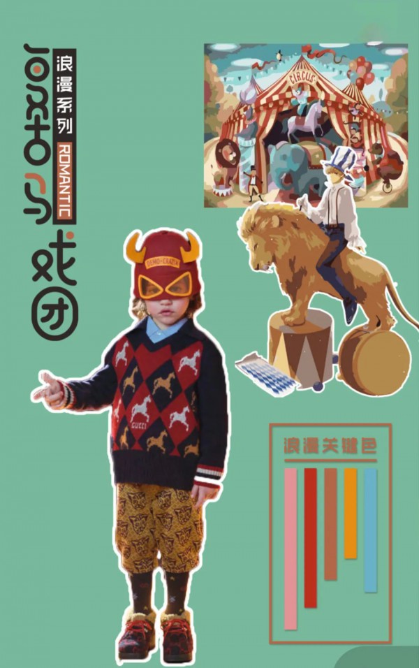 BOAWONG宝儿汪2020冬季新品发布会将于5月6日召开