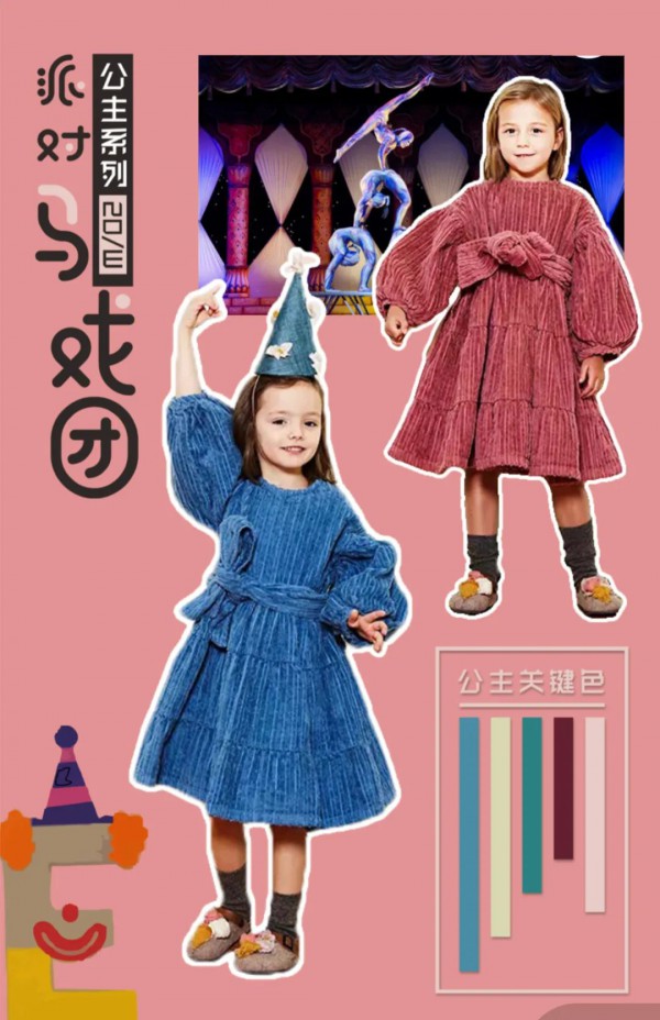 BOAWONG宝儿汪2020冬季新品发布会将于5月6日召开