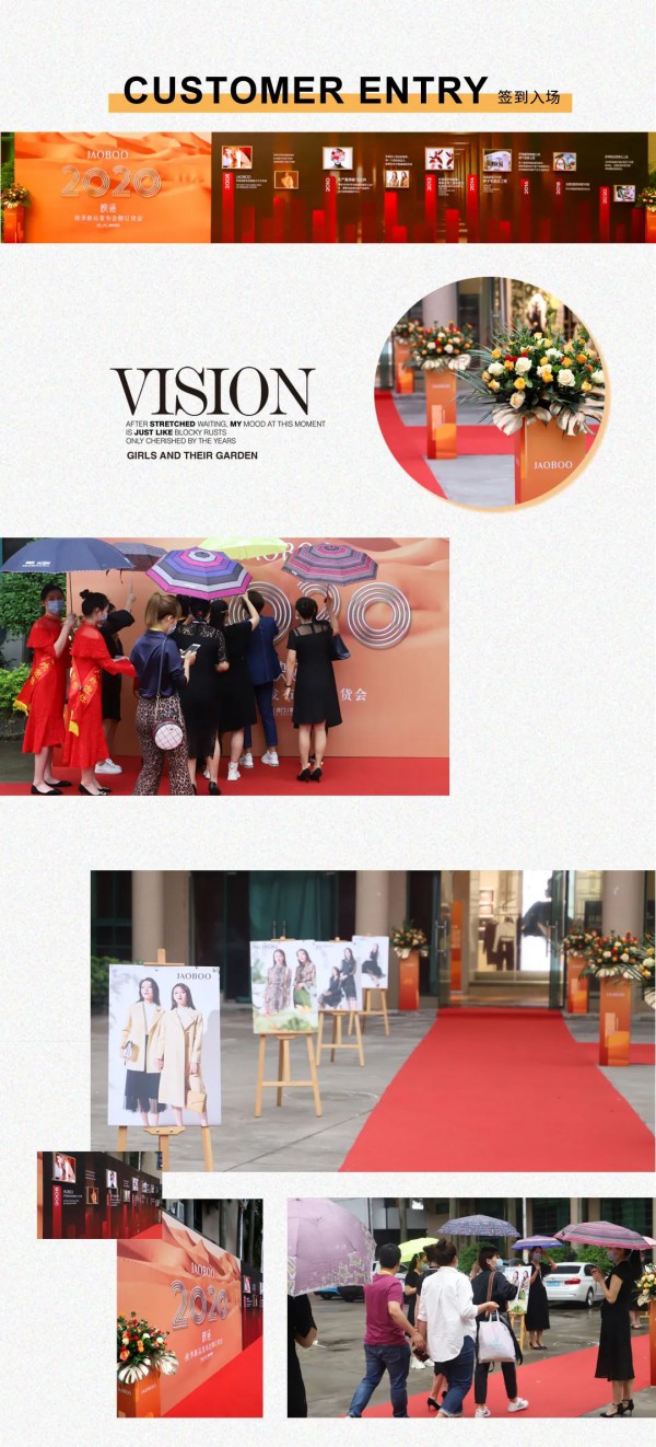 JAOBOO 2020秋季新品发布会《映▪迹》圆满落幕