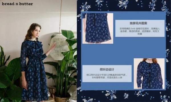 黄油面包 - bread n butter