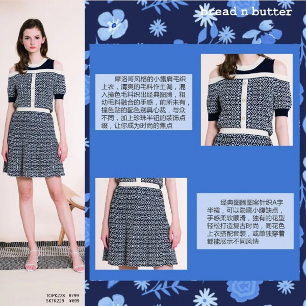 bread n butter新品 把所有的精致都藏在小细节里