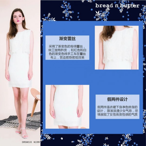 bread n butter新品 把所有的精致都藏在小细节里